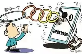 警惕此类信息莫被割了韭菜图片