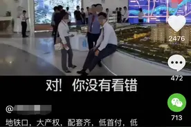 首付7万月供800，西安公寓一夜跌回五年前？！图片