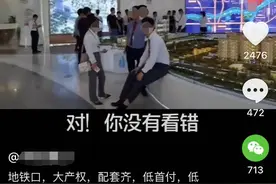 首付7万月供800，西安公寓一夜跌回五年前？！图片
