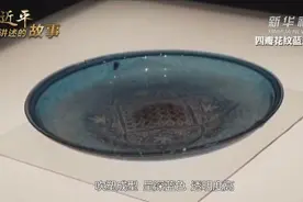 这件埋藏千年的宝物果然非同寻常—大唐琉璃器的见证图片