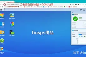 私人云盘的搭建及WEB访问云盘图片