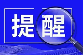 警惕办公室火灾！武汉消防提醒：安全使用饮水机图片