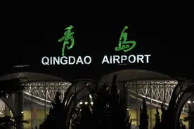 青岛胶东国际机场启动后，流亭机场区域将投入超6300亿建未来之城图片