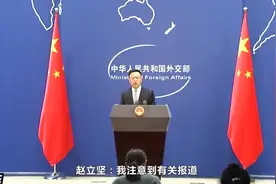 央行调查居民房价预期，美国国务卿为恒大喊话，房企有2118亿美债图片
