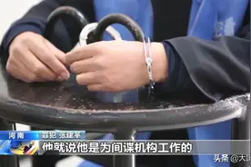 国产电磁炮技术为何消失？内鬼35万卖技术给美国，造成巨大损失图片