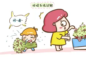 别把娃过敏不当回事儿！出现这些暗示宝宝过敏的症状，要及时就医图片