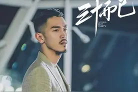 马志威没成名之前，做过快递小哥，因梁正贤一角开始火图片