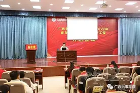 韦伟松任河池学院党委副书记图片