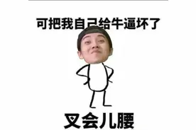 向上社交升级人脉圈子看看大佬们喜欢什么样子的年轻人图片