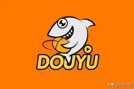 腾讯或将推动斗鱼虎牙合并 斗鱼回应：对此事不知情图片
