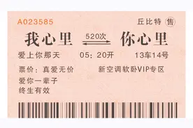 春运即将开始！教你在微信中轻松抢购火车票视频封面
