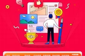 8月「头条号图文内容营销价值排行榜」公布，120位作者首次上榜图片