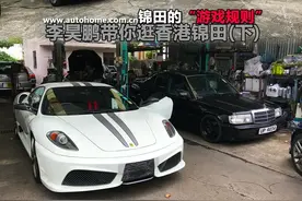 这里的水真的很深 带你逛香港锦田（下）图片