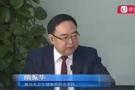 被停职的青岛卫健委“一把手”，一个半月前刚获新任命图片