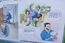 用“老婆改嫁孩子被虐”做警示：不能设定羞辱性“后果”敲打施工人员图片