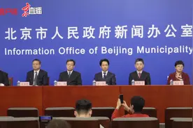 北京：全市55家第三方检测机构同步进行价格调整图片