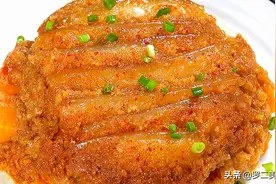 粉蒸肉许多人第一步就做错了，难怪味道不香，大厨教你正确做法图片