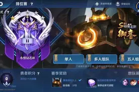 王荣荣耀：S16金牌系统改动，各位置机制不同，学会每局都是金牌图片