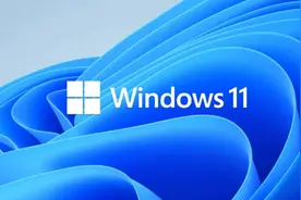 能尝鲜了，教你免费升级Windows11，快来体验一把图片
