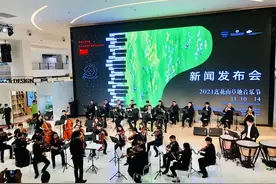5天7场古典音乐盛宴，第七届莲花山草地音乐节将启幕图片