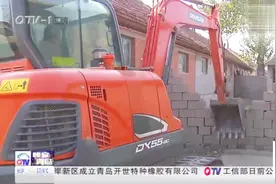 村民私建车库村民私建车库视频封面