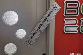 齐齐哈尔关注：9家违规校外培训机构被查处图片
