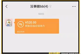菱形微信红包来了！一次能加4个表情包图片
