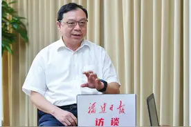 厅局长访谈｜林京华：在新的赶考路上写好福建税务答卷图片