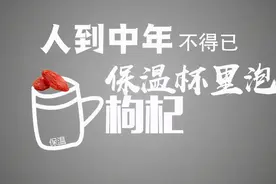 震惊！马云又说话了“要想暴富，唯有健康食餐”图片