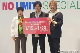 稻垣吾郎&香取慎吾出席残奥会体验活动图片