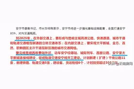 太平新城遭遇房价天花板，8000元几成往事六七千成为常态图片