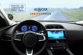 中国E-call紧急救援系统破冰在即，标准是关键图片