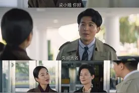 《大江大河》结局：梁思申被杨巡欺骗，春红不能生育东宝另娶他人图片