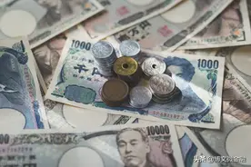 手里有日元，怎么结成人民币？需要到哪家银行办理？图片