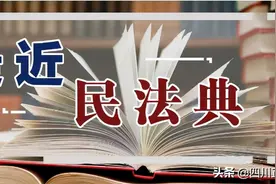 婚姻法规定，女方结婚迁户口和不迁户口有差别，这些问题应该知道图片