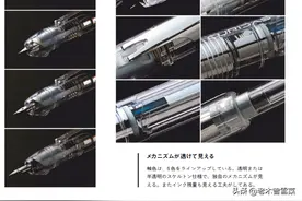 按动钢笔全解析~实物结构分析与使用对比图片
