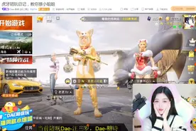女主播也点陪？玩柔柔撩妹教学，人美声甜36E爆笑开车现场图片