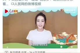 新疆怎么吃怎么玩？看看迪丽热巴怎么说！图片