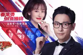 放大“新青年”榜样的力量，《一站到底·青创纪》将播图片