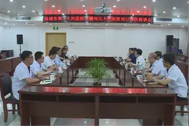 江苏省盐城市第一人民医院到耀州区开展对口支援工作图片