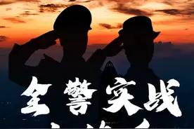 超燃视频！怀化特警硬核训练震撼上演图片