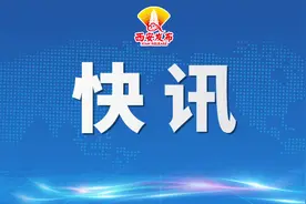注意啦！西安公交集团关于400路临时绕行公告图片