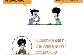 世界濒危动物红色名录更新！长颈鹿可能会灭绝？图片