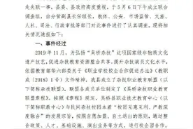 杂技少年失联，官方通报：责令涉事杂技团停业整顿图片