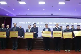 焦作市人民医院荣获“河南省群众满意医院”荣誉称号图片