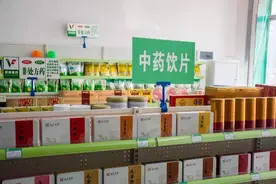 药店注意！中药打粉，被查了图片