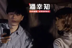 盘点男人给情人们的“奇葩备注”：为“守住”婚外情他们有多拼？图片