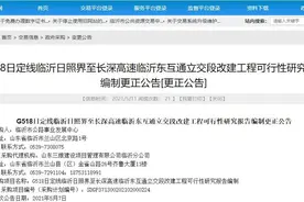 大动作！临沂这条快速路拟东延！图片
