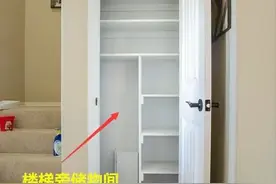 邻居家楼梯只做一半，完工居然多出一个储物间，厉害了图片
