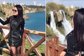 为庆祝解除封锁，土耳其美女在35米悬崖边拍照坠崖身亡图片